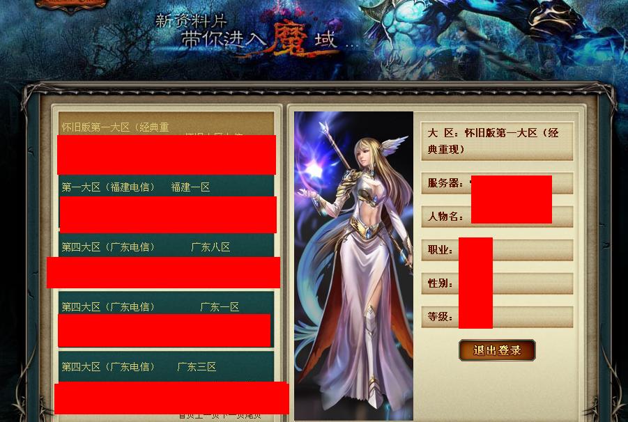 魔域打年有什么技巧-魔域打年攻略：选对职业，提升装备等级，助你称霸游戏世界