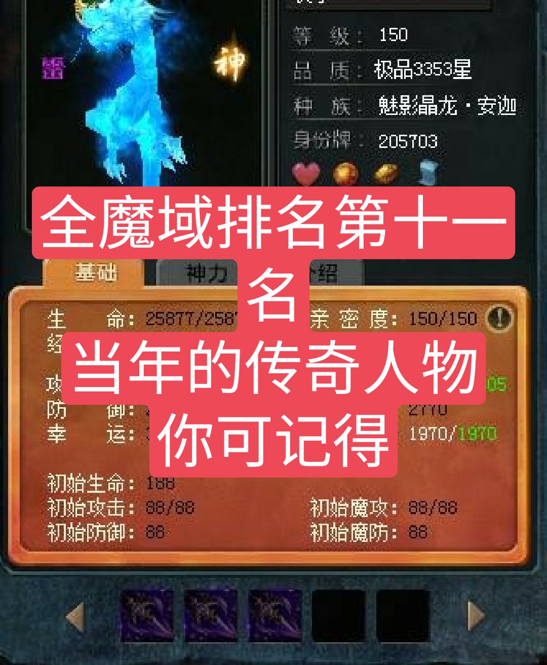 魔域技巧打有年兽吗_魔域打年技巧2020_魔域打年有什么技巧