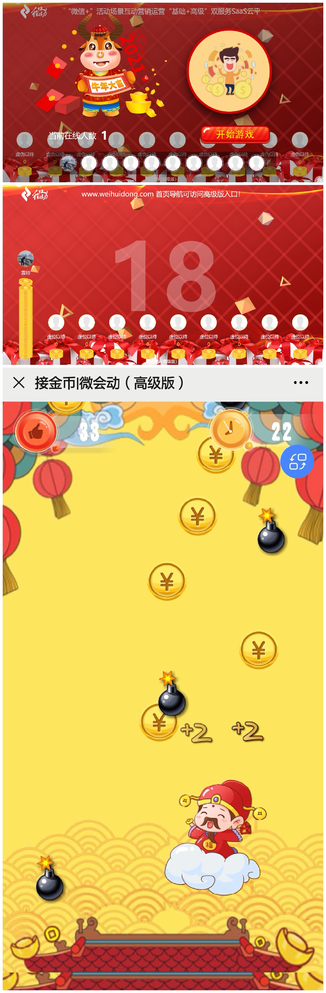 转阵营能带多少金币_转阵营可以带多少金币_阵营金币转带可以换什么