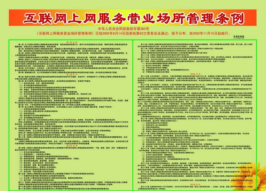 身份证成年后多少天能去网吧_网吧可以报身份证号码已成年_网吧身份证成年当天能用吗