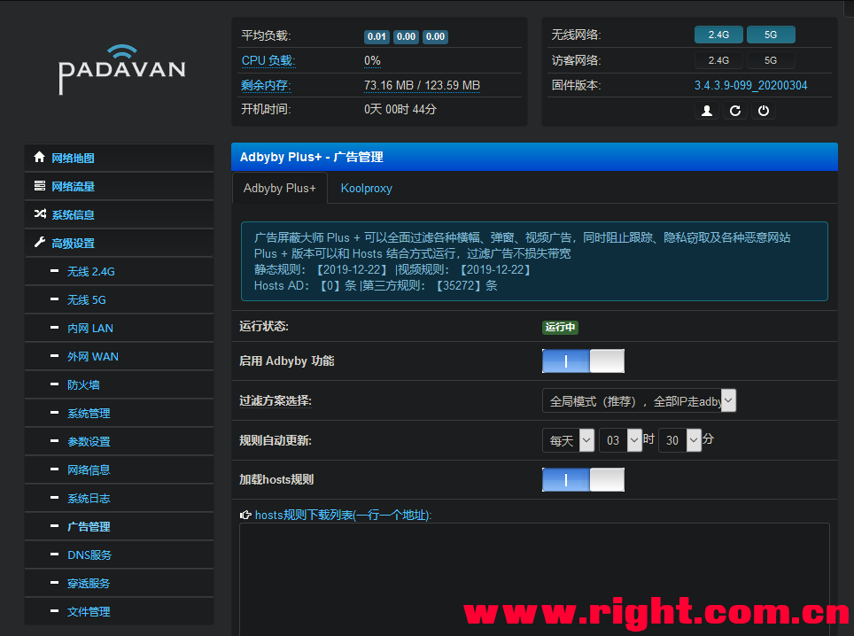 能赚钱的路由器是怎么回事_新路由一天能赚多少_路由赚钱