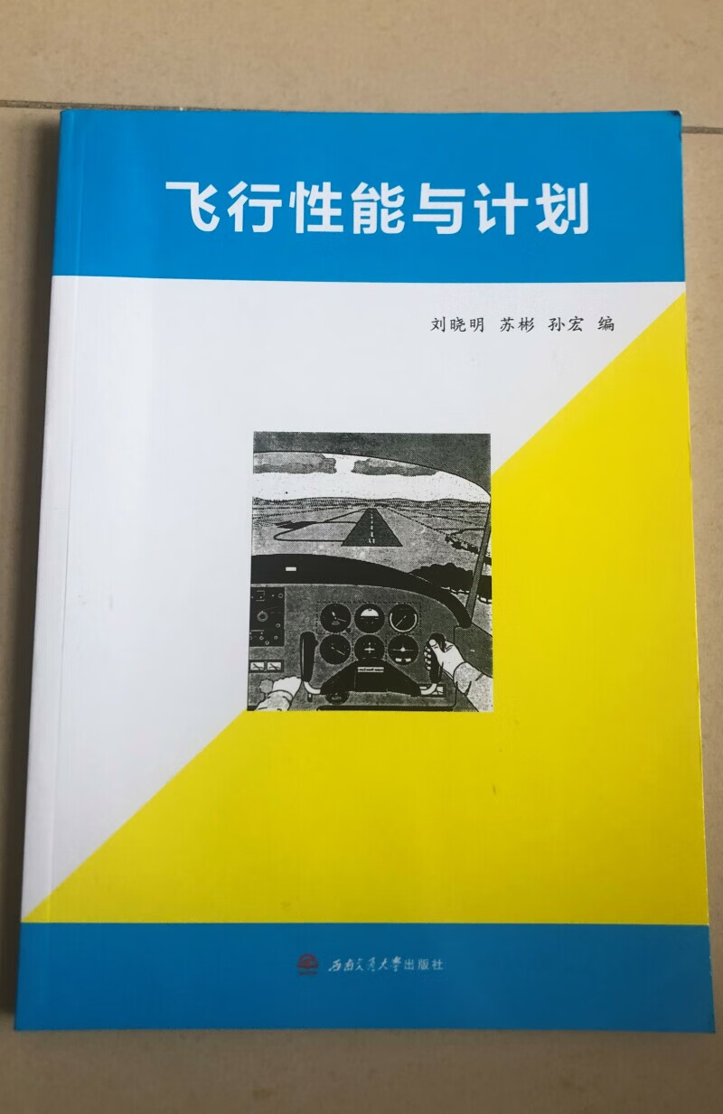 机场塔调什么要求_机场控制塔_机场控制塔年收入