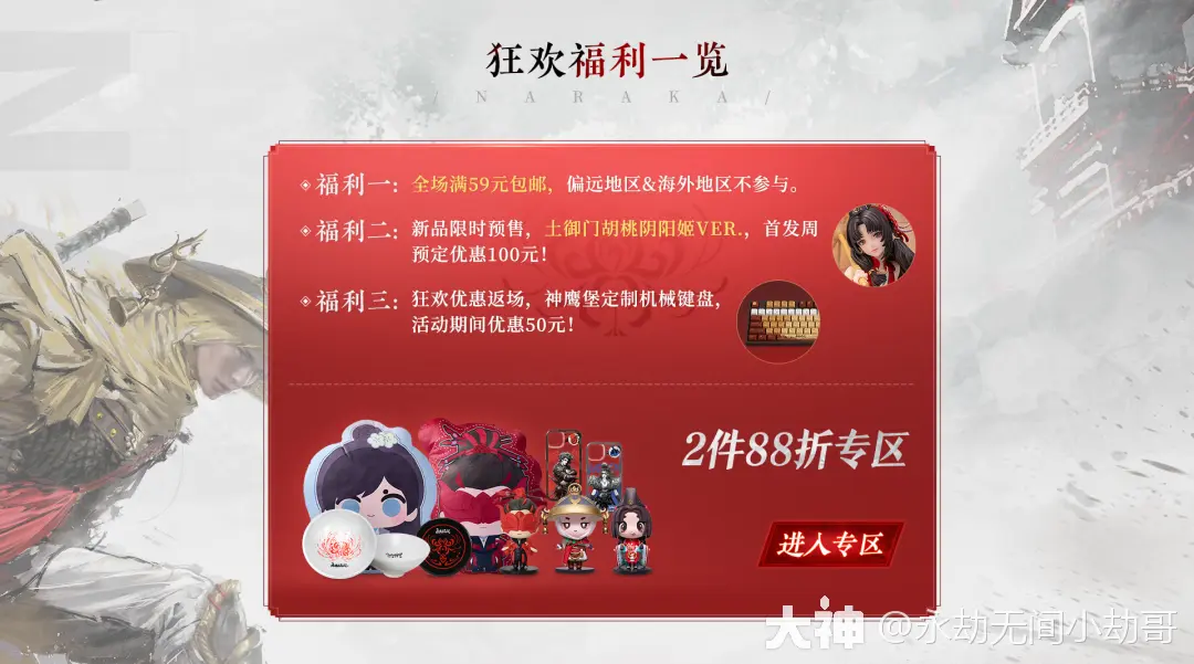 三国战记的兑换码_三国战记1月礼包兑换码_三国战纪三月礼包码