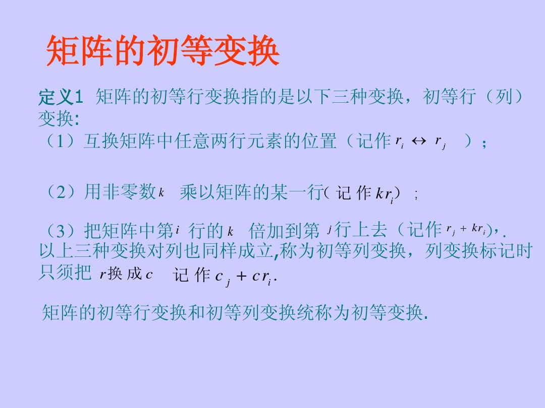 遇到中强记号要怎么办_记号干了怎么办_遇到陌生人搭讪要微信