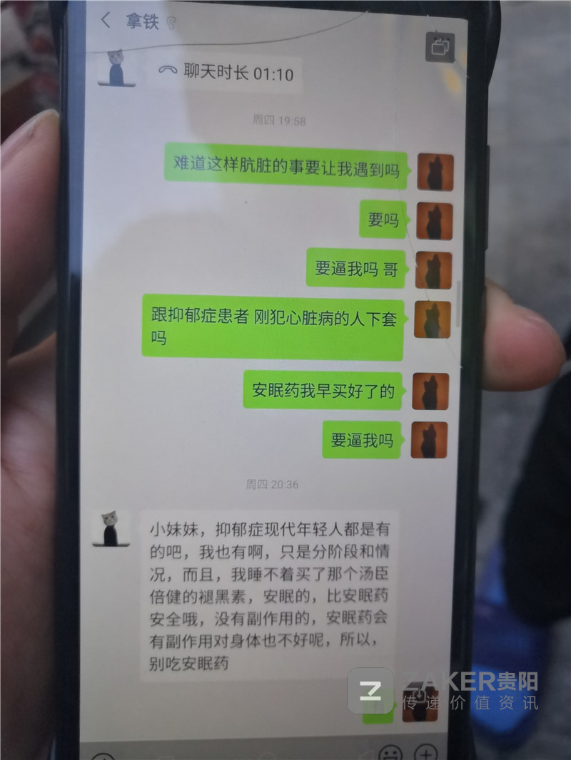 大师兄药不能停_大师兄药不能停晋江_大师兄二师兄