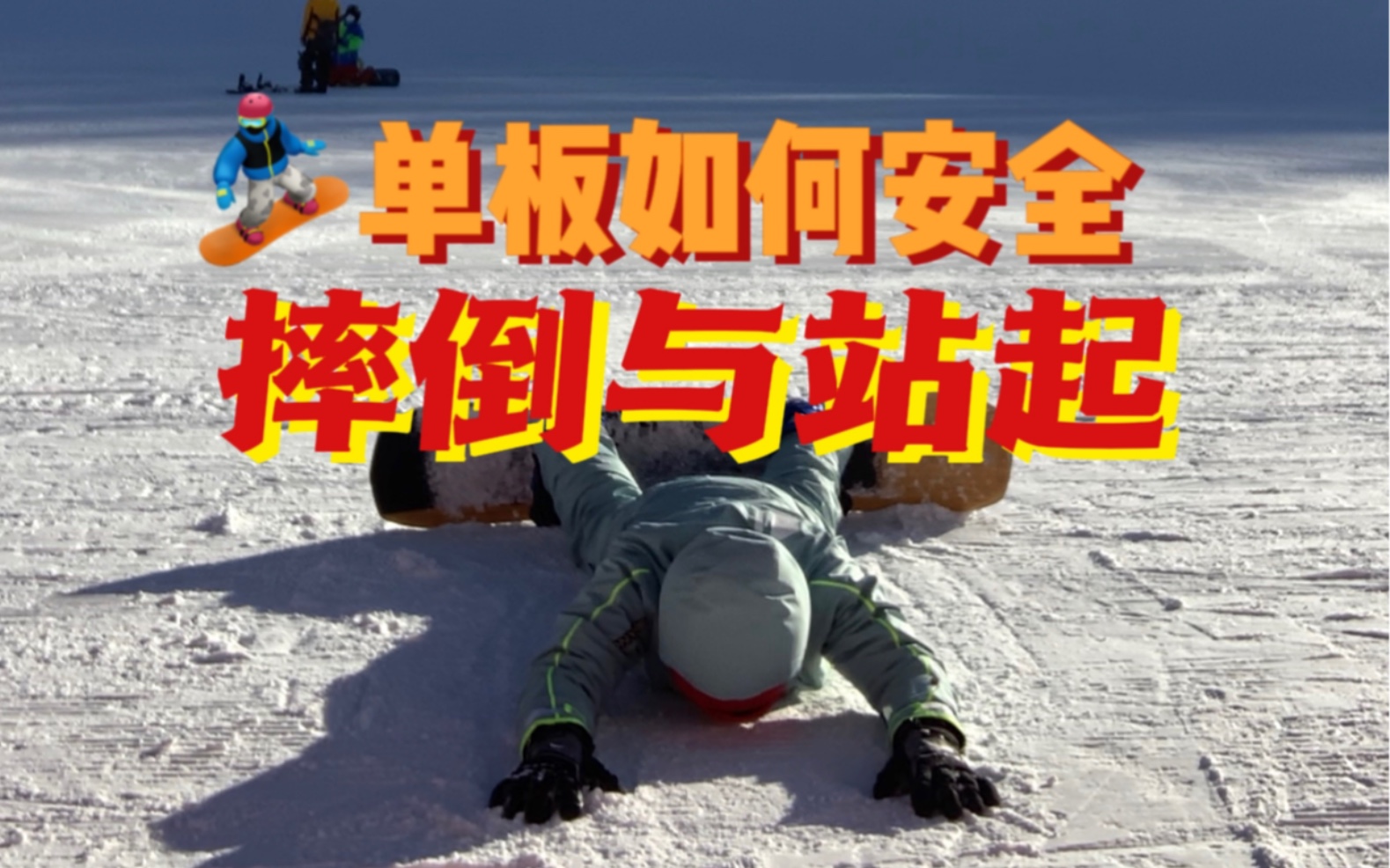 奥森尖峰滑雪场：挑战极限，感受自由