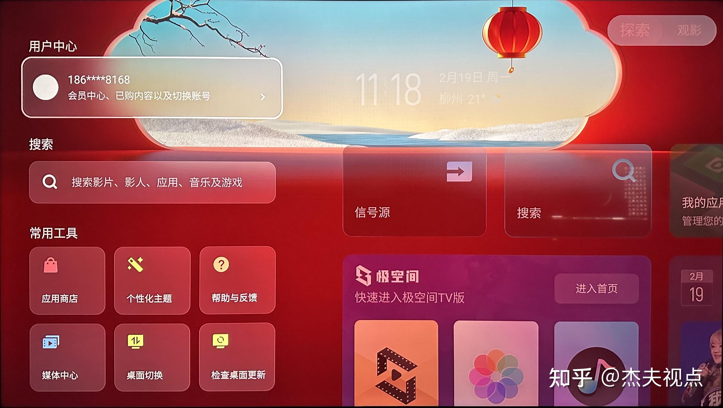 硬件测试软件手机能用吗_手机硬件测试软件_手机硬件测试app