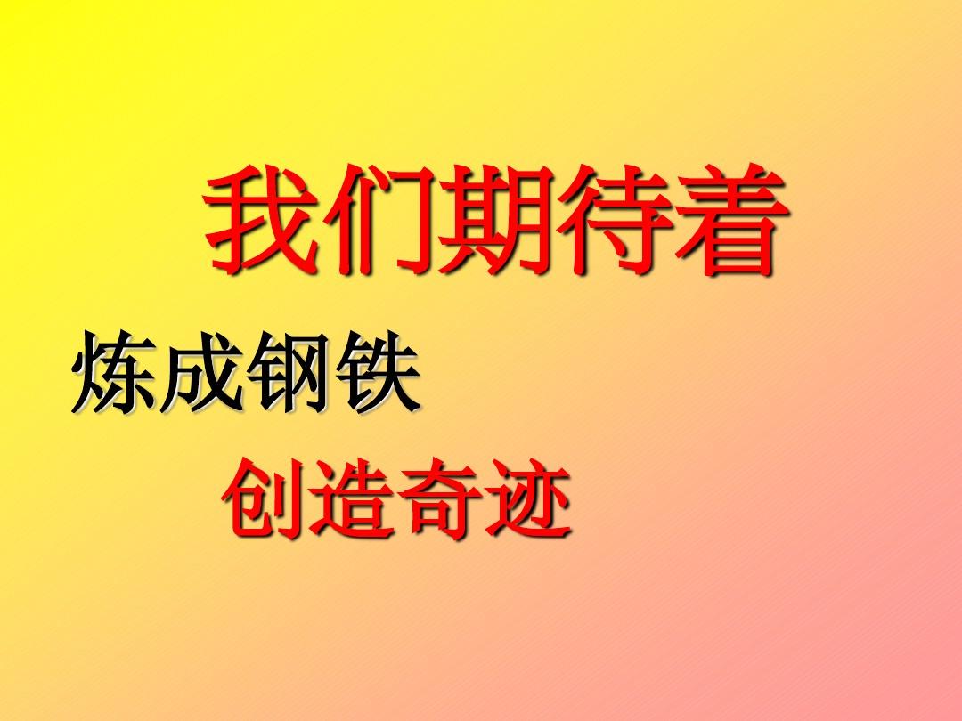 钢铁雄心特工_钢铁雄心3特殊国家_钢铁雄心特种部队编制