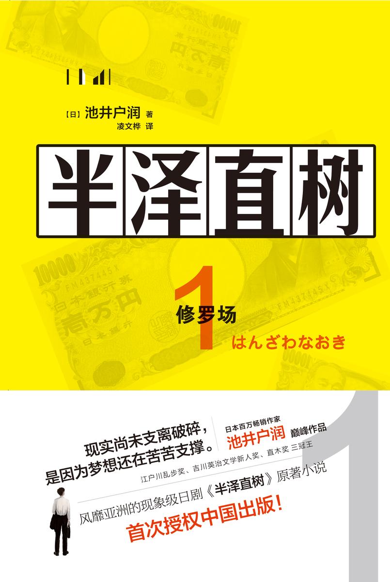 修罗青衣小说免费阅读_青衣修罗小说_修罗青衣小说在线阅读