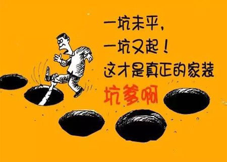 史上最坑爹的游戏20：无与伦比的坑爹体验