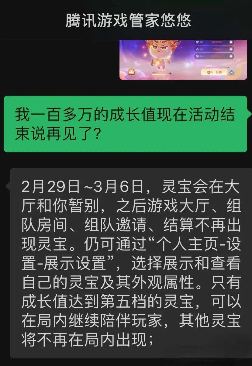 qq农场守护者满级要多少经验_qq农场守护者等级_qq农场守护者怎么升级