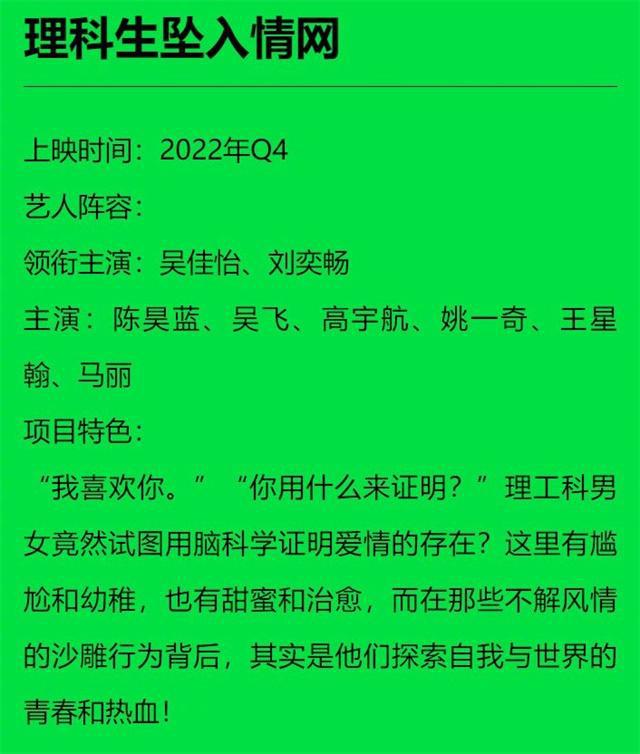 有没类似圣诞之吻多线剧情发展的的动漫-圣诞夜的爱情奇遇，多线