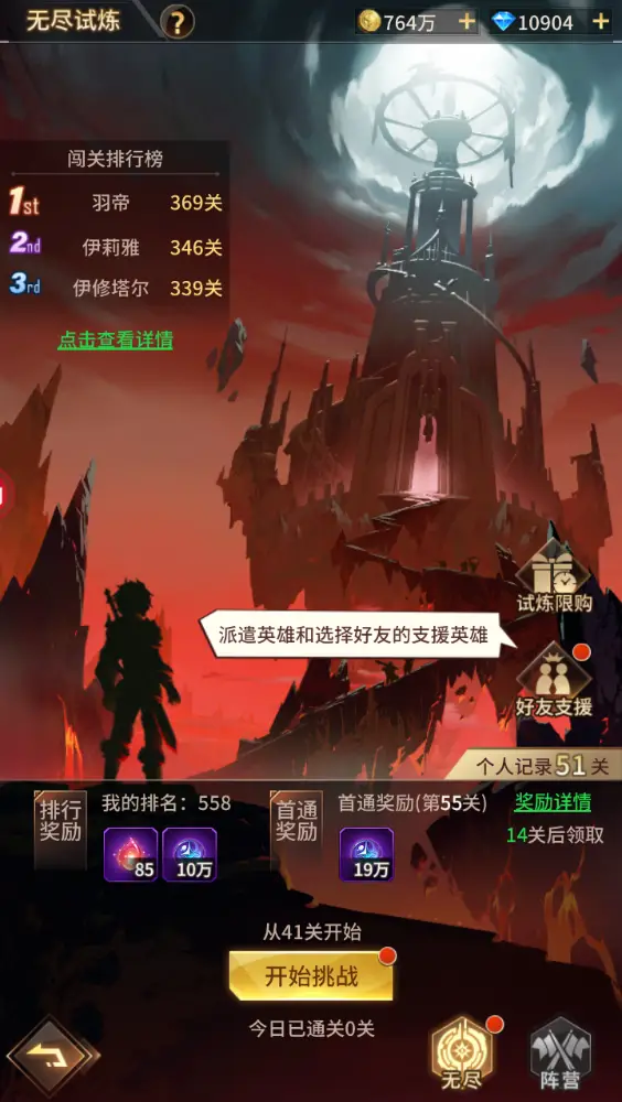 魔剑镇魂曲属性修改版_魔剑镇魂曲专用修改器安卓_魔剑镇魂曲修改版