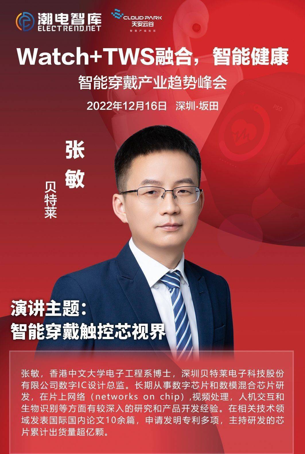 科技触控官网是正品吗_触控科技是什么意思_触控科技官网