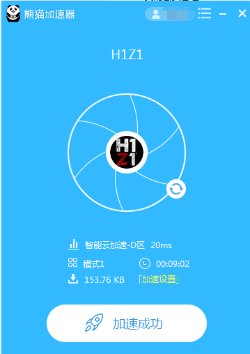 游戏加速器加速时间_游戏时间加速器_加速游戏内的时间