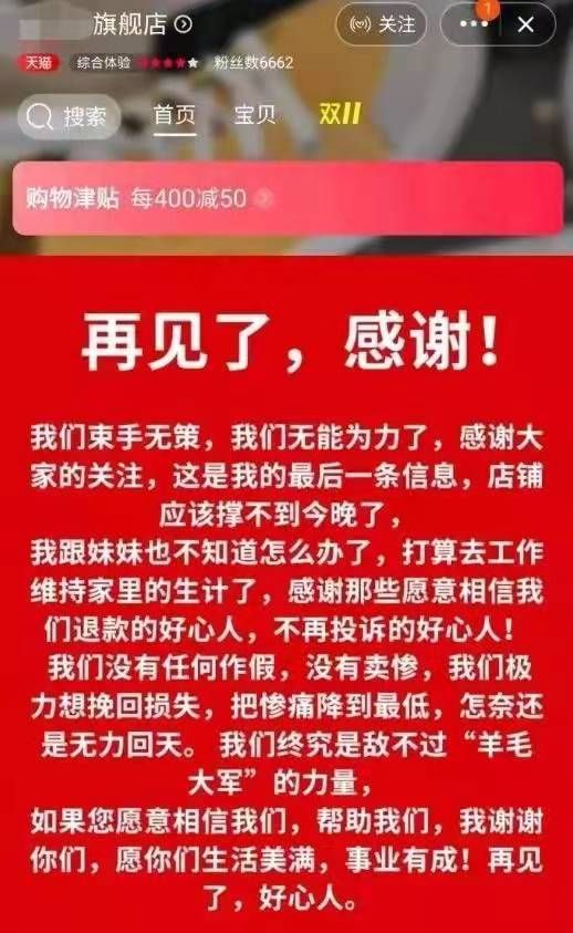 将买家加入黑名单还能下单吗_买家很烦 加黑名单后 会怎么样_买家被加入黑名单有什么影响