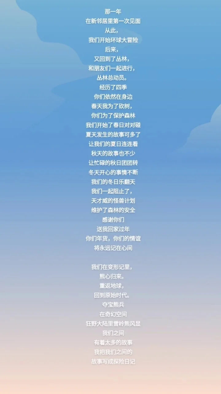 歌词里有光头强_唱光头强的歌是什么歌_光头强唱过的所有歌曲