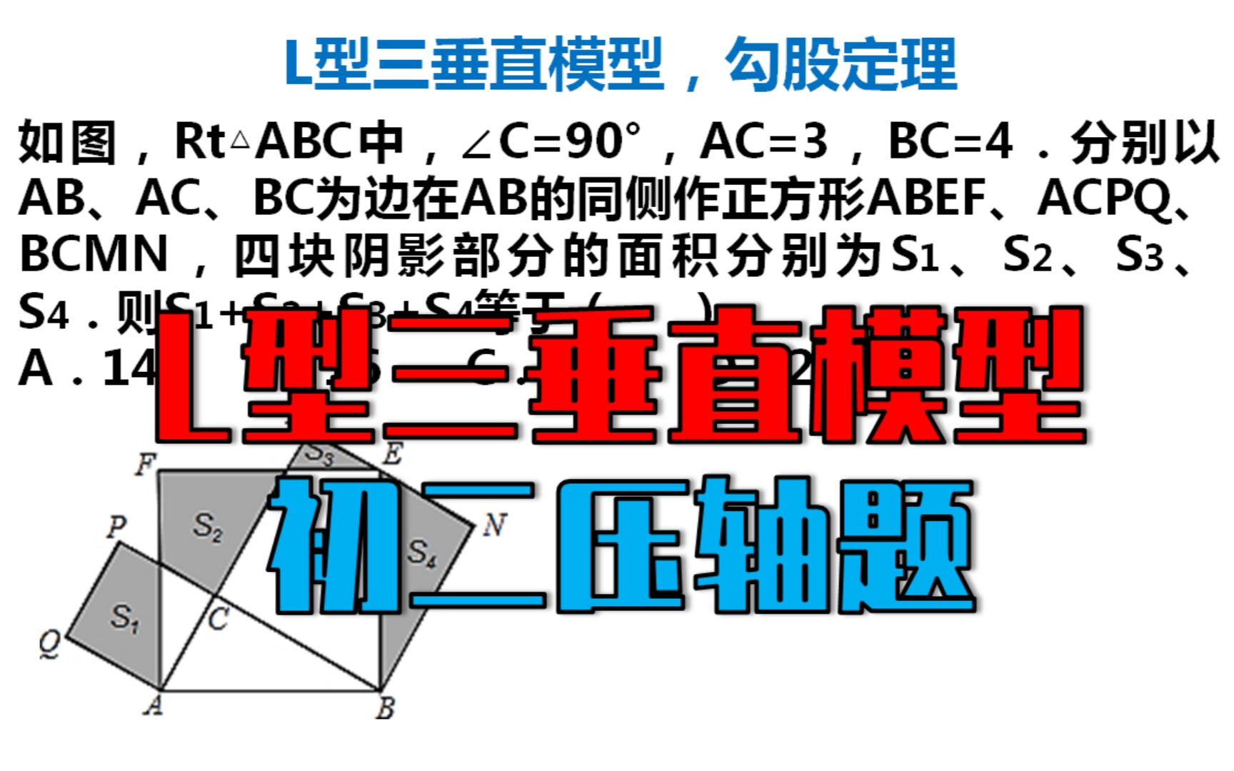 回归模型怎么求_普通最小二乘回归模型_回归模型的最小二乘法