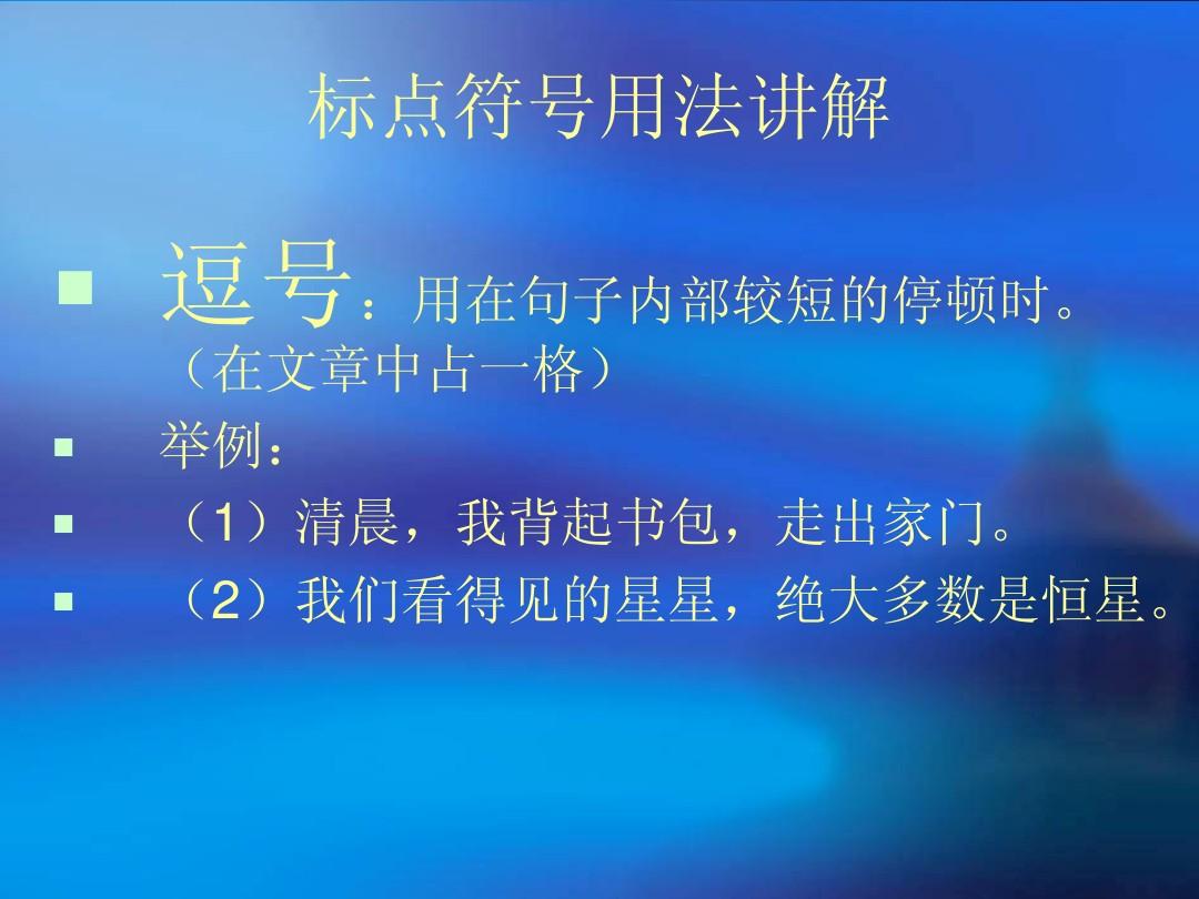 手游穿越火线游戏名字符号_穿越火线手游改名字怎么打逗号_cf手游逗号怎么打