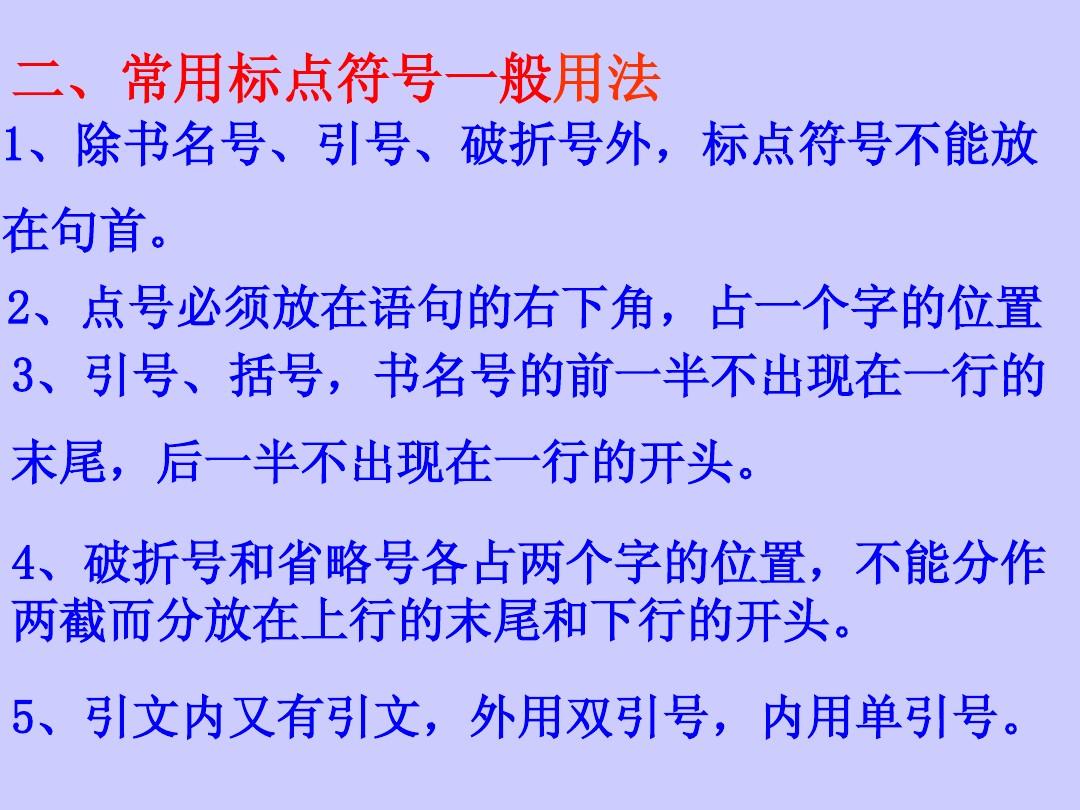 穿越火线手游改名字怎么打逗号_cf手游逗号怎么打_手游穿越火线游戏名字符号