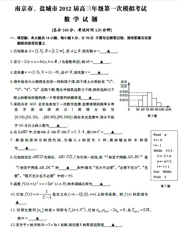 2788算24点有几种算法_3388算24点怎么算_66710算24点怎么算