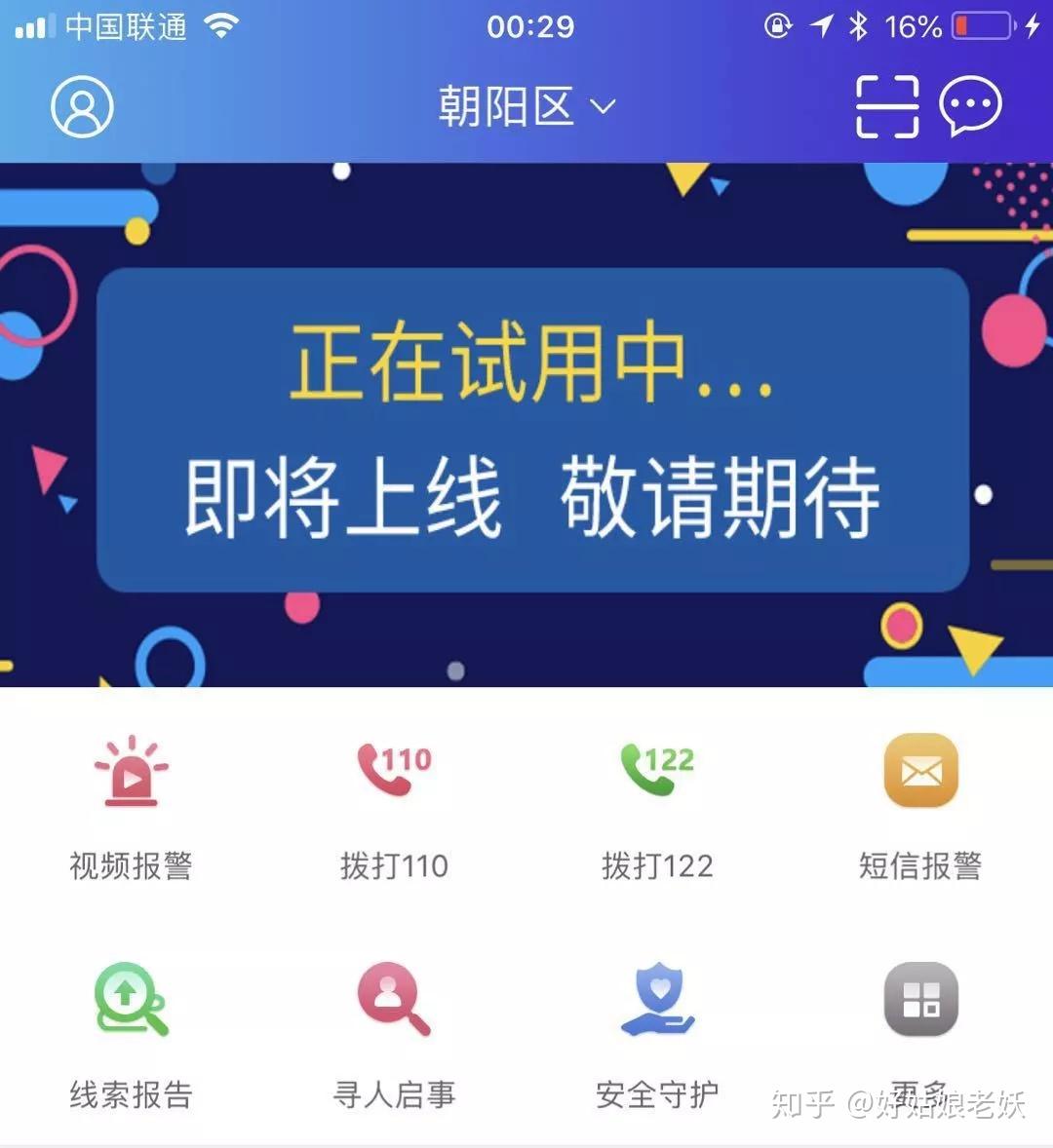 蛋蛋赚真的可以提现么-蛋蛋赚：真实可信，提现速度快