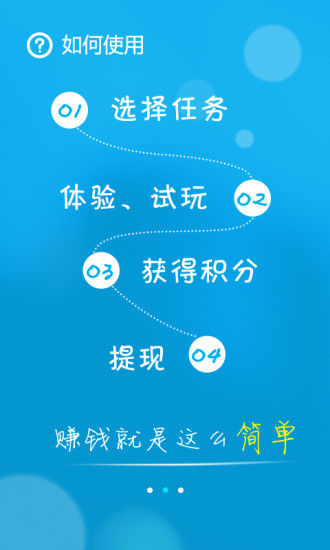 蛋蛋赚真的可以提现么_蛋蛋赚能提现吗_蛋蛋赚钱app