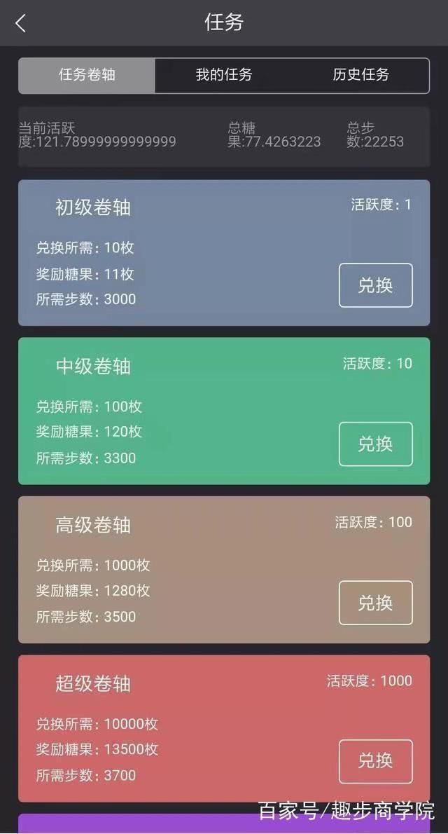 征途2s110级解封秒130_征途270级解封升级攻略_征途2解封后90快速升110怎么做任务升级快