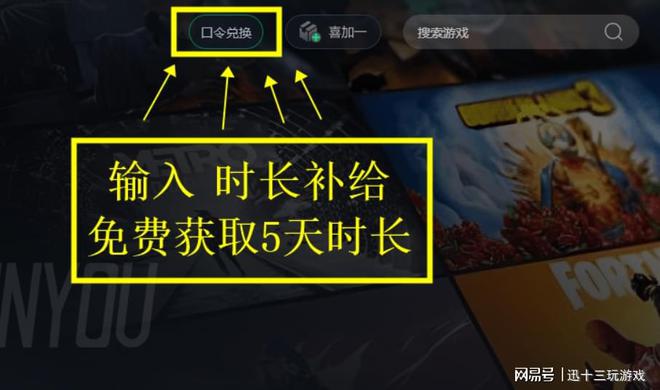 魔兽世界战网点数怎么换成游戏时间_魔兽世界战网点数怎么兑换时间_战网点数换人民币