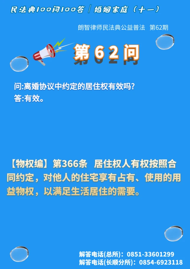 saas软件租用模式合同_saas软件租用模式合同_saas软件租用模式合同