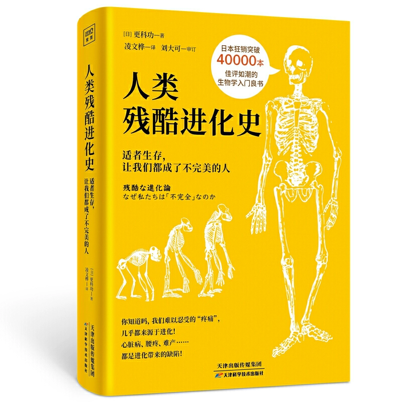 开始游戏吧_开始游戏的图片_rust怎么开始游戏