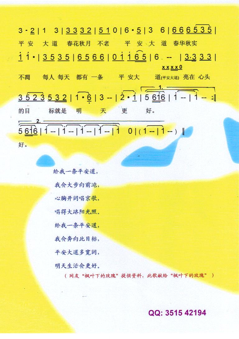 数字歌0到100_有没有从1到100的数字歌_数字1到100歌曲