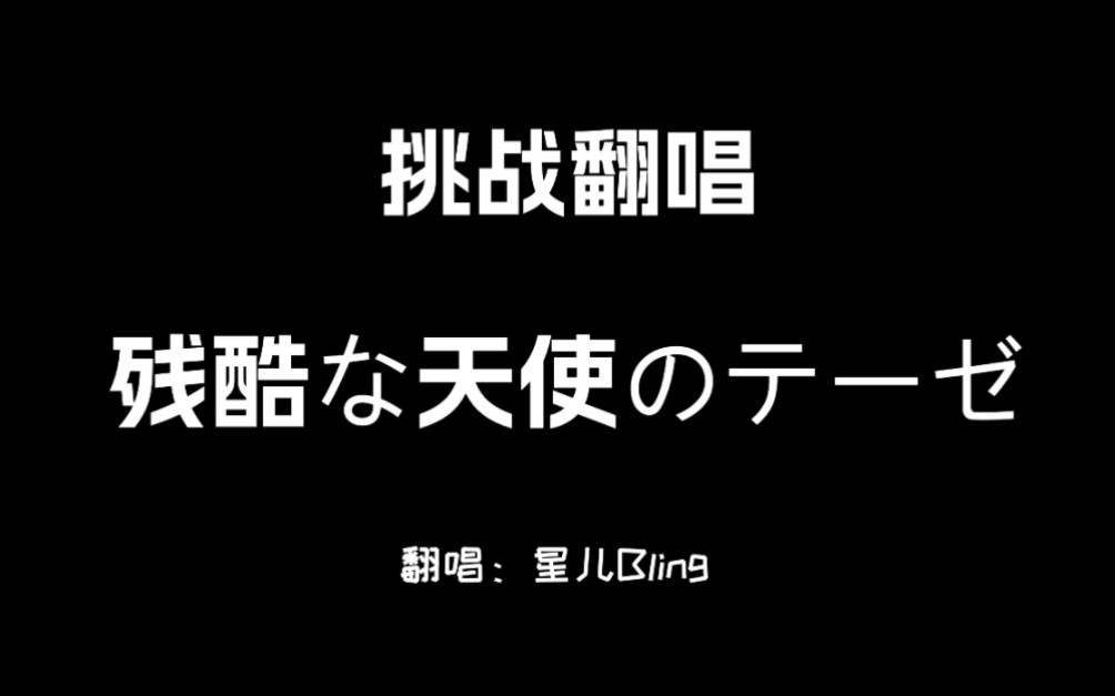 冒险岛天使的祝福配方哪里得_冒险岛天使的祝福配方是永久的吗_天使岛宝箱密码