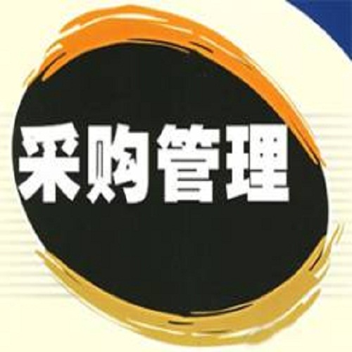 备件论文相关管理规范_备件管理的相关论文_备件论文相关管理措施