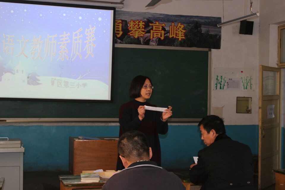 津南区小学排名揭秘：XX小学教学质量何在？