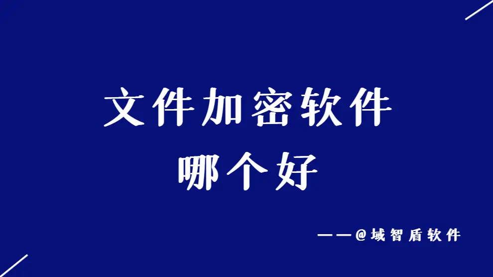 软件保护卡_卡保护是什么意思_软件保护卡是什么