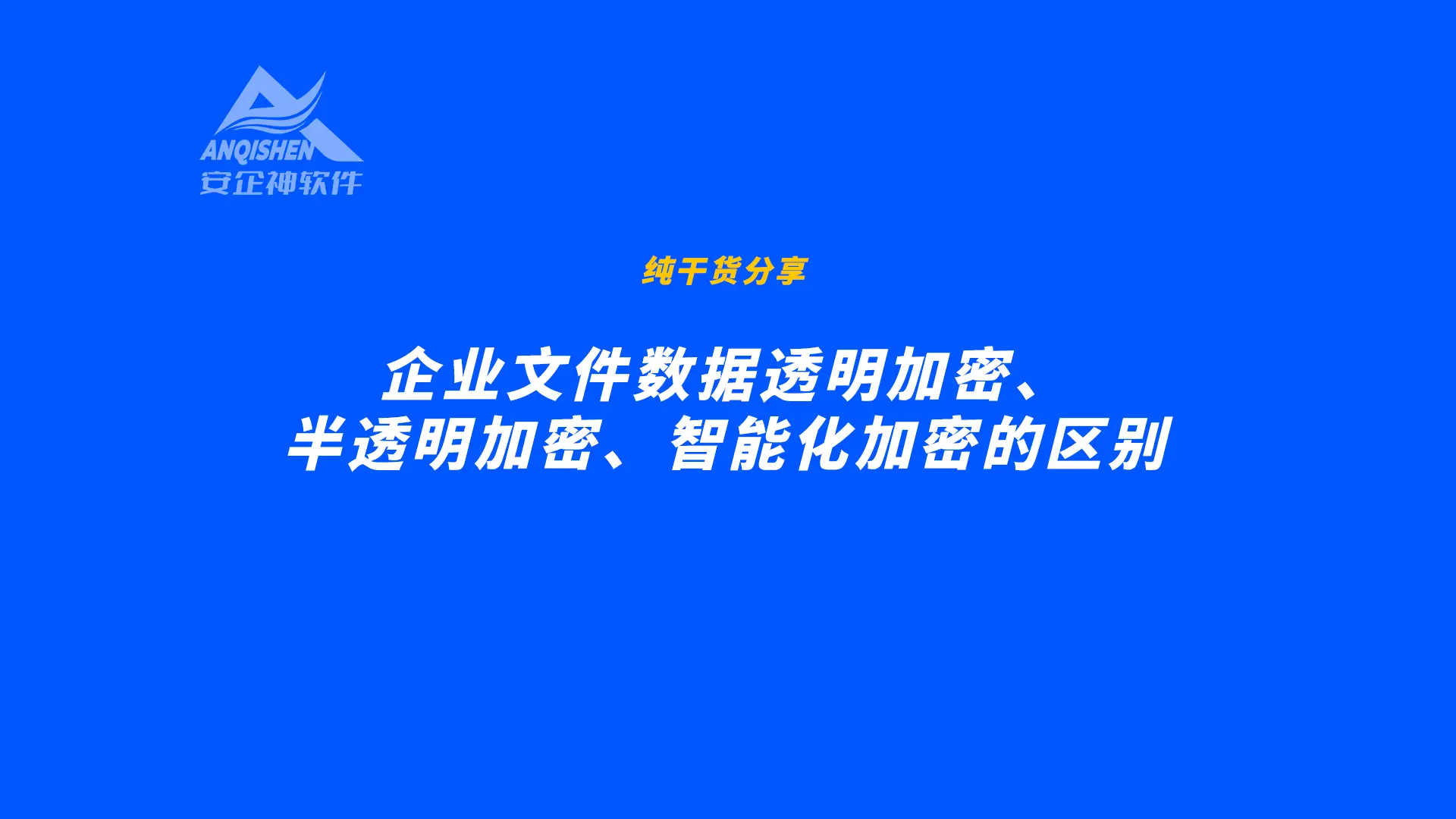 软件保护卡是什么_软件保护卡_卡保护是什么意思