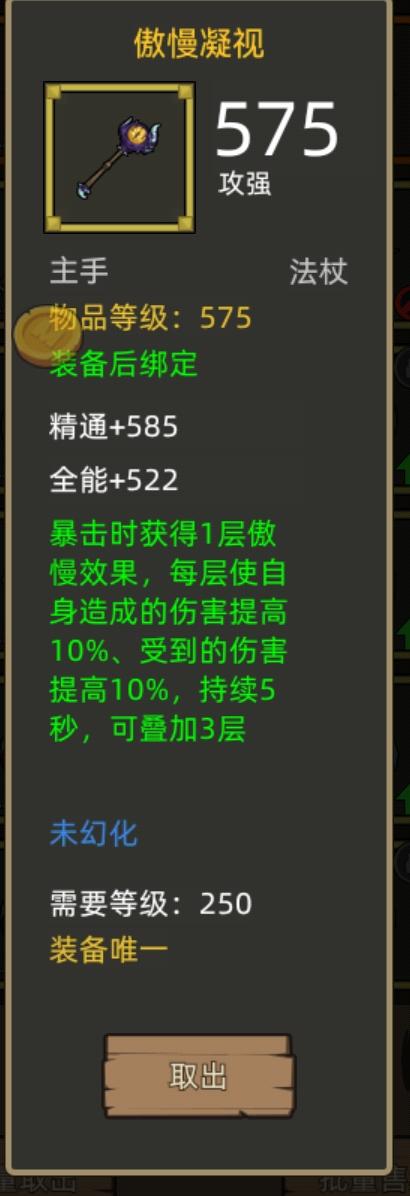 类网游竞技小说有哪些_类网游竞技小说排行榜_竞技类网游类小说