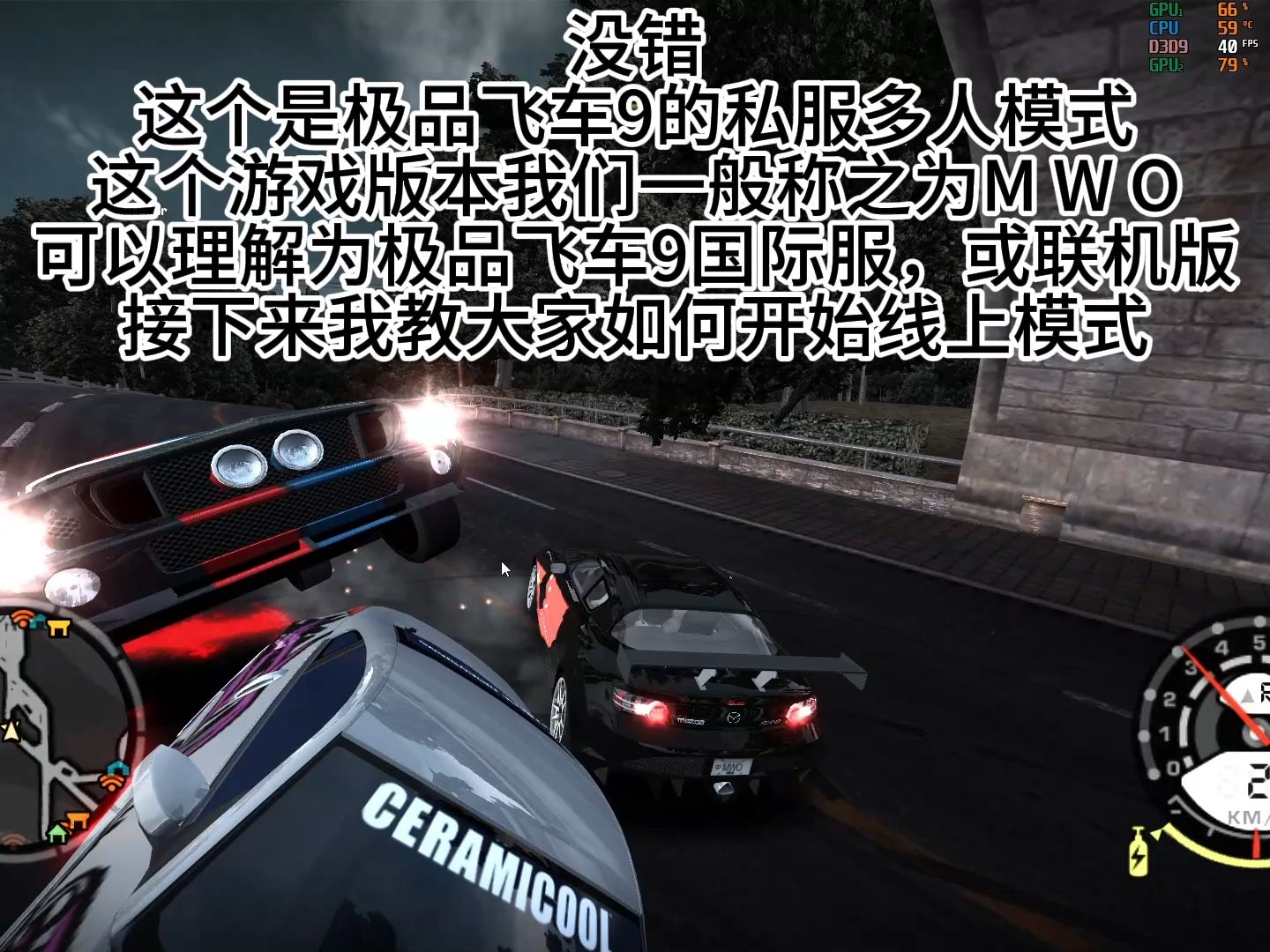 极品飞车支持方向盘吗_极品飞车支持xbox手柄吗_极品飞车16支持xp吗