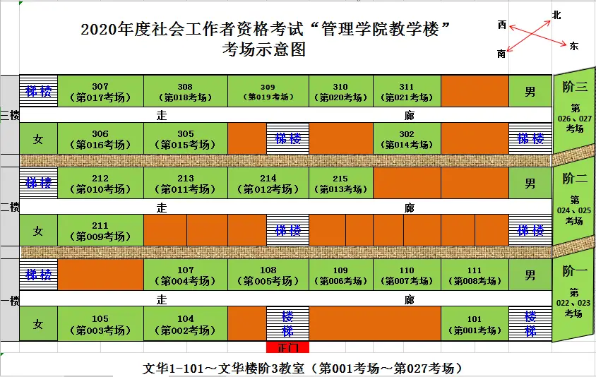 郑州考试中心考点_郑州汇通考场路线图_郑州考场分布