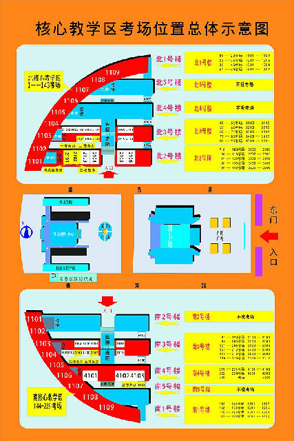 郑州考场分布_郑州汇通考场路线图_郑州考试中心考点