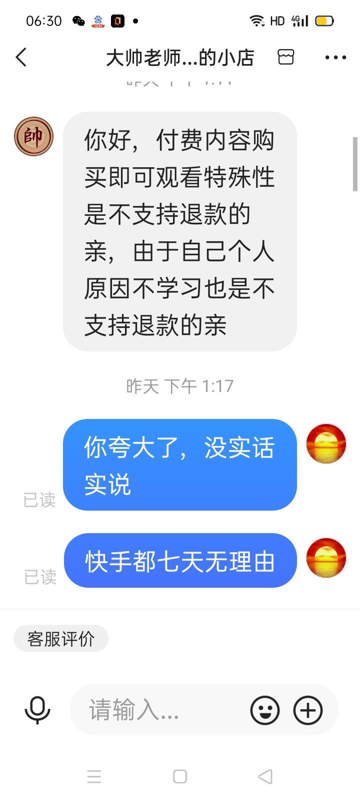 失效账户是什么意思_法宣账号失效是怎么回事_一般失效账户多久会退回来