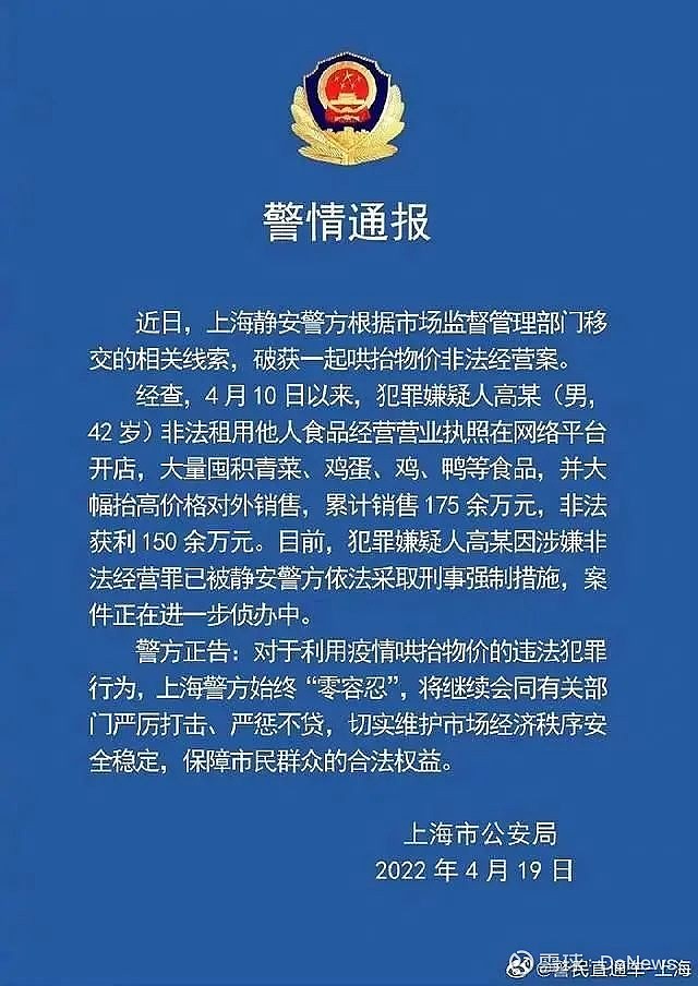 上海 杀人游戏_杀人游戏俱乐部_多多杀人游戏