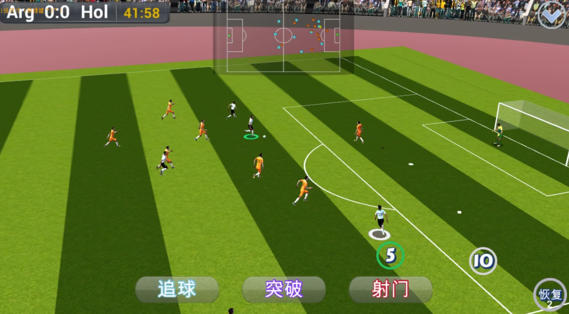 pes2024进球回放掉帧-pes2024进球回放惊现掉帧！