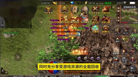 网页传奇超变版_网页传奇中变_网页武易传奇变态版