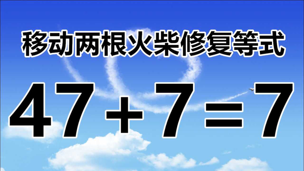 智力测试小视频_视频智力考验小游戏_考验智力小视频