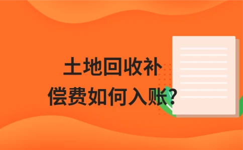 土地直补折怎么改名字_莫旗新增土地地补折打过钱_地补钱没有到折子怎么办