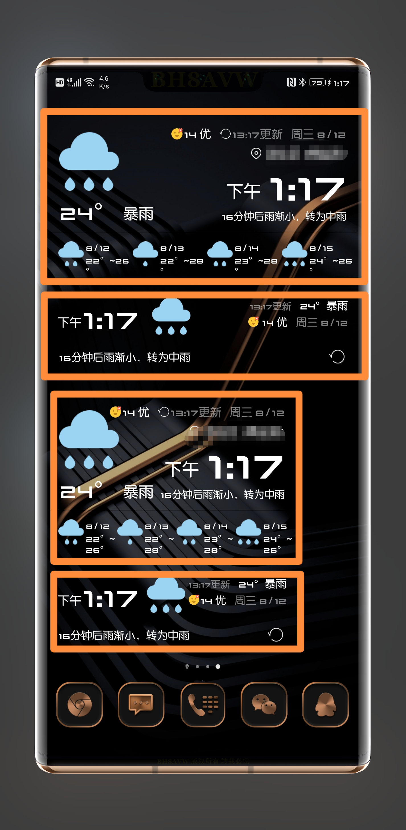 天气预报软件 准_天气预报app准_天气预报准确率较高的软件