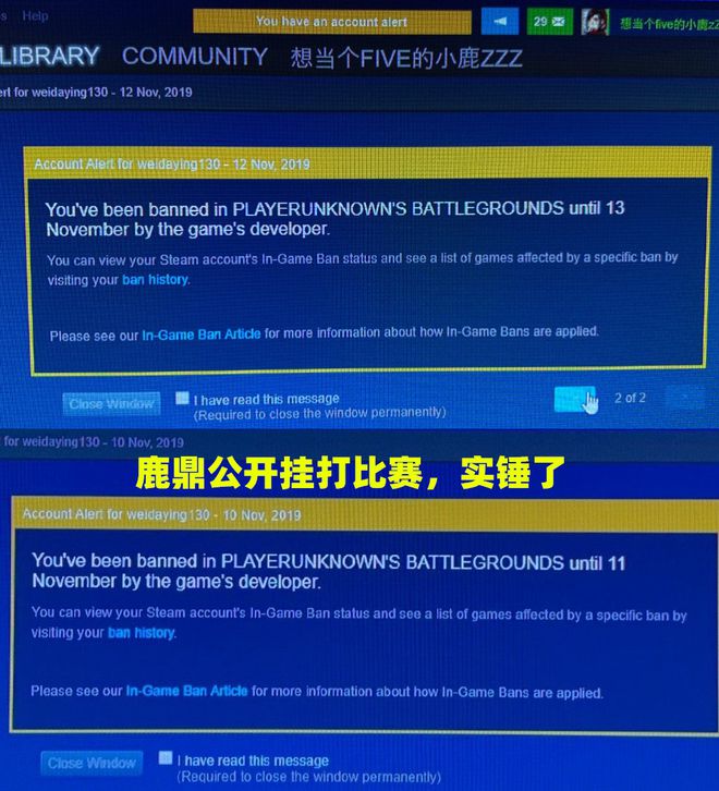 吃鸡封机器码的后果_吃鸡用连点器封号吗_封鸡的吃法大全