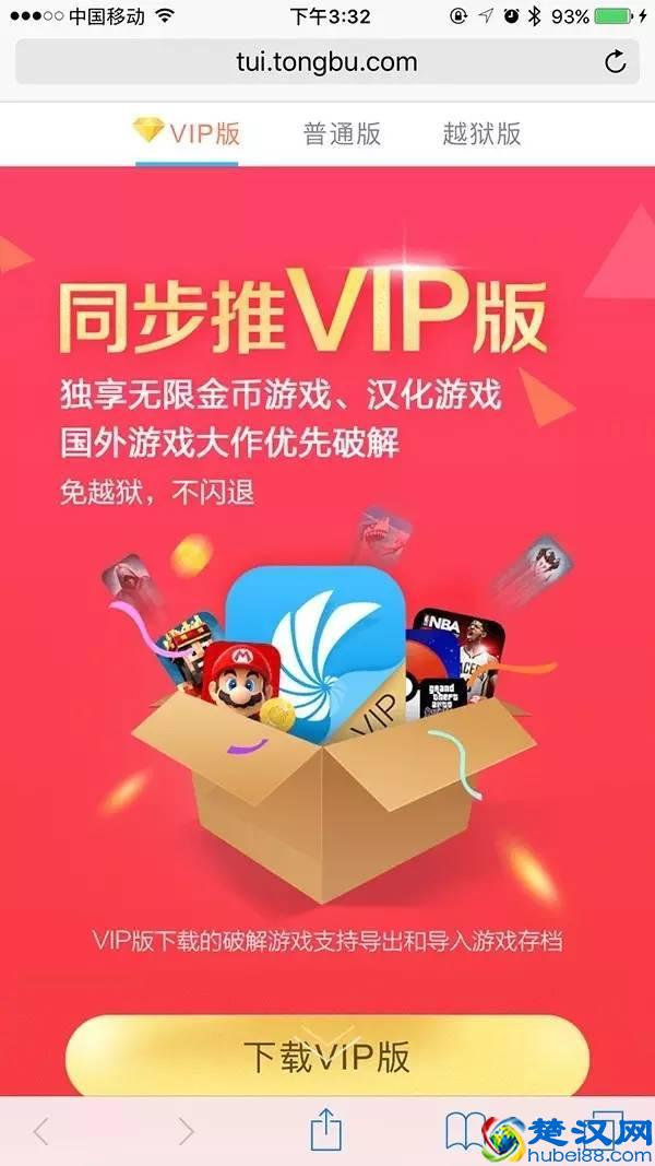 最新推广游戏_推广平台游戏_2024游戏推广平台